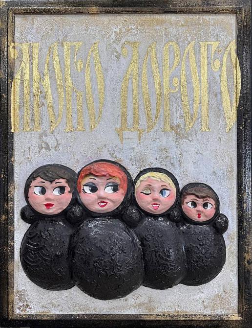 Смысловые неваляшки